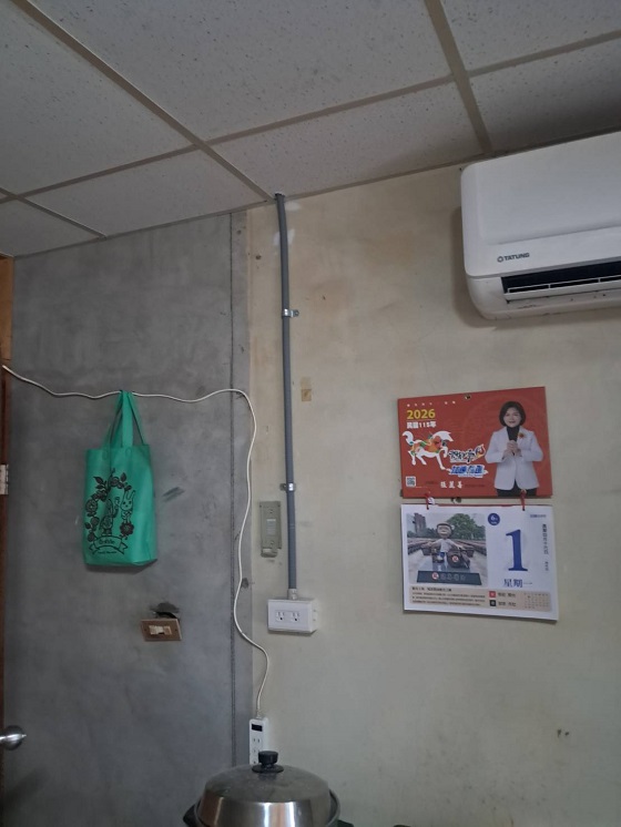 嘉義水電工程